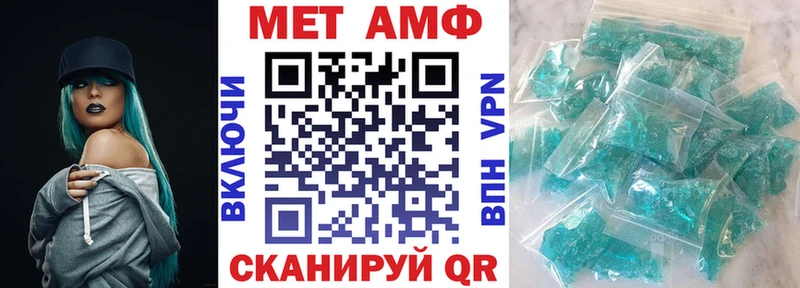 АМФЕТАМИН Розовый  Аркадак 