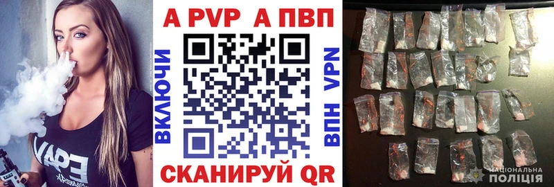 где купить наркоту Аркадак Alpha PVP Crystall