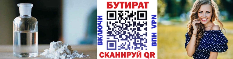 kraken как зайти  цена   Аркадак  Бутират оксана 