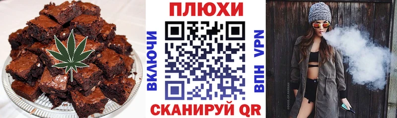 дарнет шоп  Аркадак  Еда ТГК конопля 