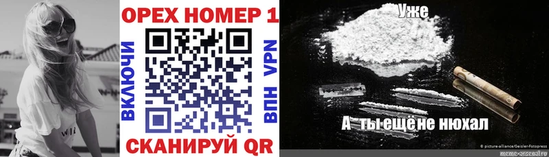 цены   Аркадак  Cocaine VHQ 