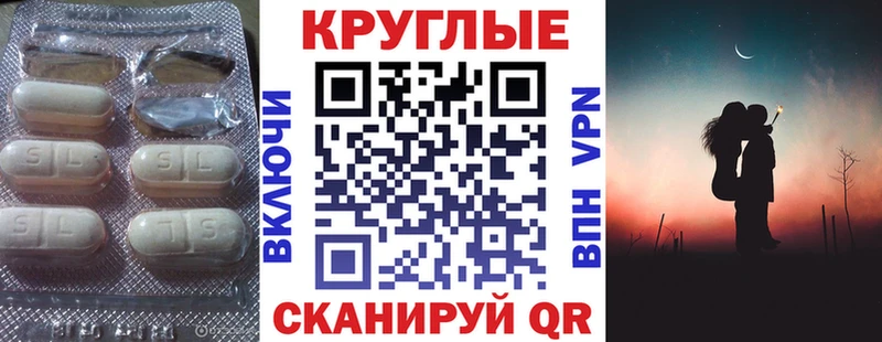 Экстази Punisher Аркадак