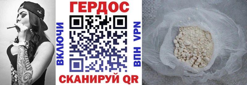 ГЕРОИН гречка магазин продажи наркотиков Аркадак