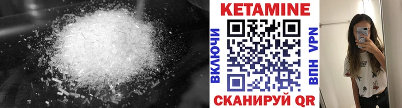 Кетамин VHQ Аркадак
