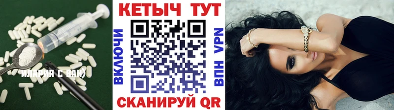 КЕТАМИН VHQ Аркадак