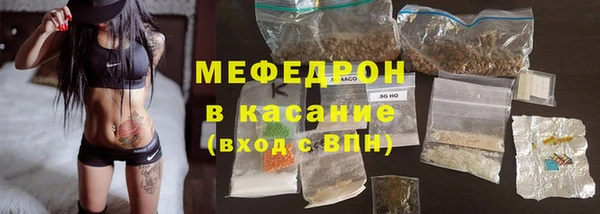 стафф Армянск