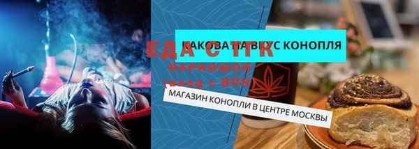молекула духа Арсеньев