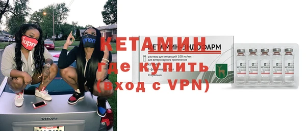 стафф Армянск