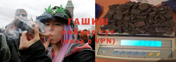 стафф Армянск