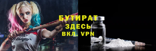 тгк Аркадак