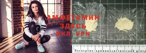 стафф Армянск