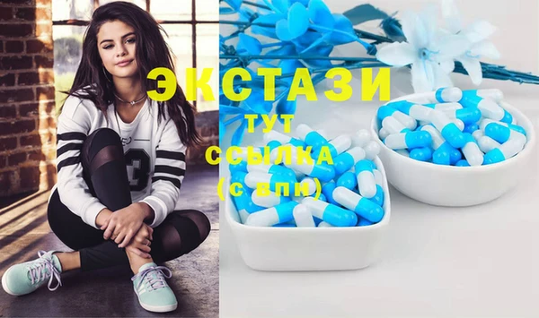 стафф Армянск