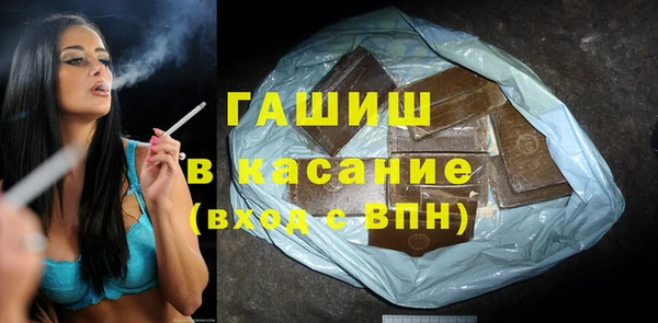 молекула духа Арсеньев