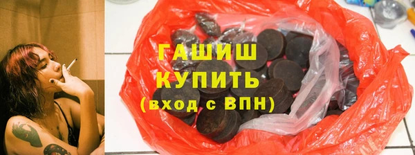 тгк Аркадак