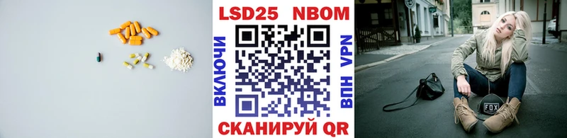 Лсд 25 экстази кислота  Аркадак 