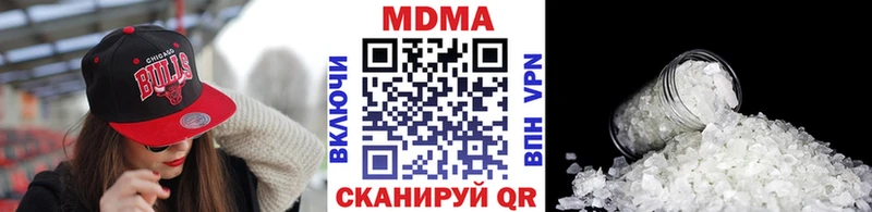 цены наркотик  KRAKEN маркетплейс  MDMA молли  Аркадак 