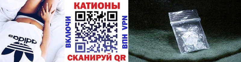 Меф VHQ  Аркадак 