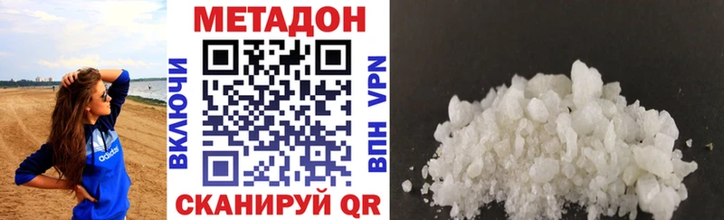 МЕТАДОН мёд  Аркадак 