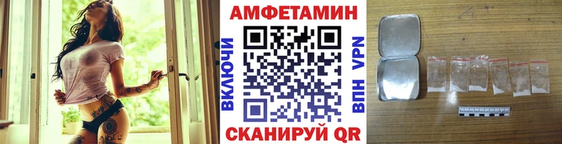 где найти наркотики Аркадак Метамфетамин кристалл