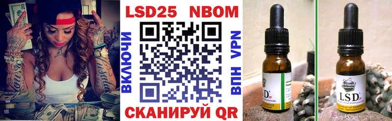 Марки N-bome 1,8мг Аркадак