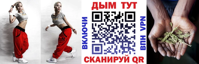 Конопля THC 21%  Аркадак 